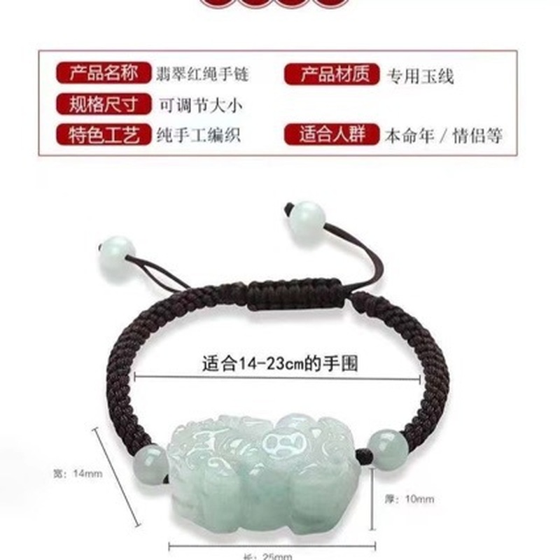 Natural Jadeite A-grade Pixiu  - Jewelry & Watches Sp Z Oo Opinie 评论和价格