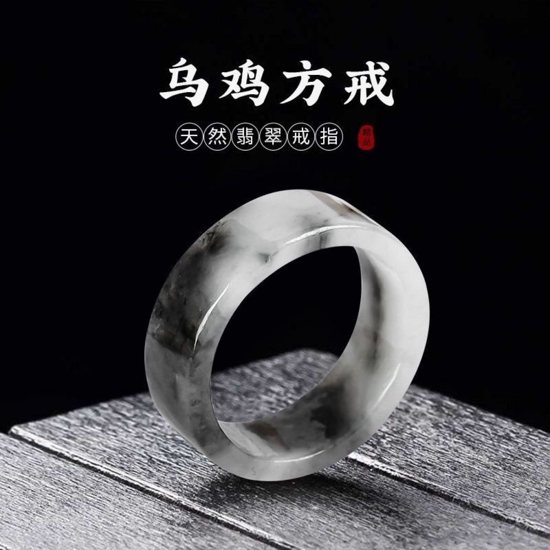 Myanmar natural A-grade rings  - Jewelry & Watches Sp Z Oo Opinie 评论和价格