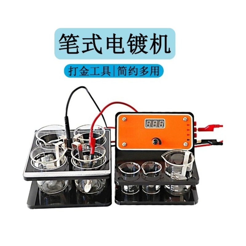220V Pen‑Type Electroplating M - Jewelry Repair & Watches Reviews 评论和价格