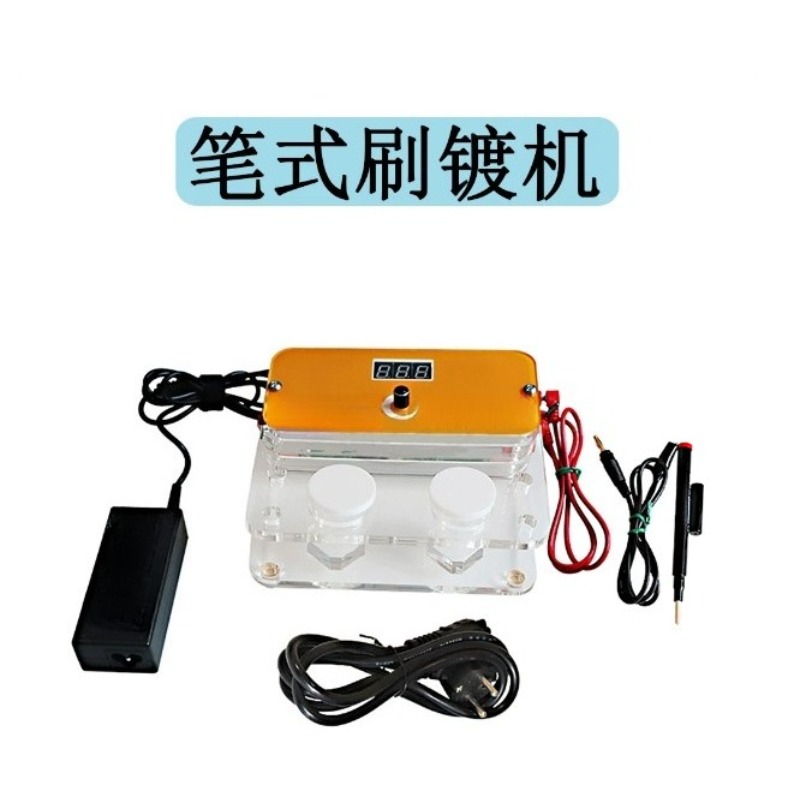 220V Pen‑Type Electroplating M - Jewelry Repair & Watches Reviews 评论和价格